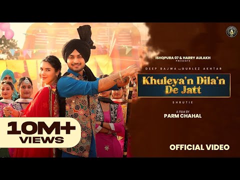 New Punjabi Song 2025 | Khuleyan Dilan De Jatt – Deep Bajwa ft Gurlej Akhtar | Latest Punjabi Song