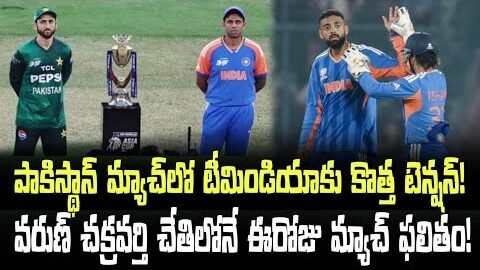 India Needs a Kohli-Style Player at Colombo! 🚨 140 All Out Risk? IND vs PAK Pitch Analysis