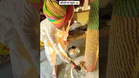 झोपड़ी का असली सुकून 😍🛖#rajasthani #village #old #lifestyle #home #desi #culture #shorts