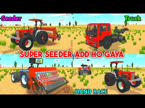 ये सब New Update में कैसे लें in Indian Desi Life Simulator 3D || Indian Desi Life Simulator Game