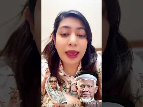 জননেত্রী শেখ হাসিনার সৈনিক বলেন টিআইবির প্রতিবেদনে বলছে ড ইউনূসের নির্বাচনে জাল ভোট হয়েছে ২১ শতাংশzi