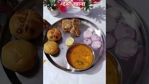 देसी खाना #desikhana #food #rajasthan #culture #foodies #desi #shortvideo #shorts #daalbatichurma