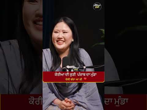 ਦੇਸੀ ਬੰਦਾ ਆ ਜੀ 😄 #alfaaz #podcast #desi