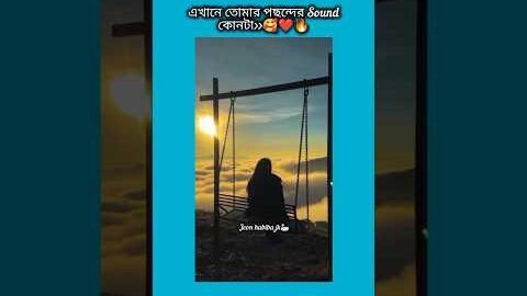 এখনো তোমার পছন্দের sound কোনটা #bts #shorts #foryou #viralvideo #ytshort #btsarmyforever
