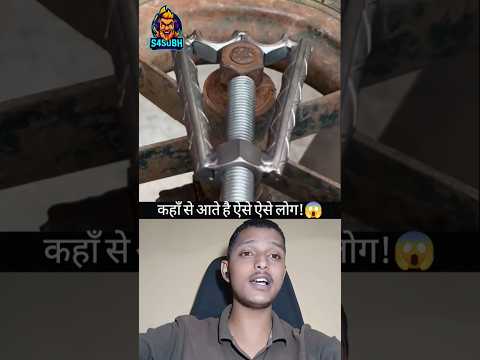 “Range Nahi Tha 😳 Bana Di All-In-One Range! 🔥 | Desi Welding Jugaad | #S4Subh”