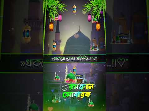 Alhamdulillah #romjan #news #duet #uk #usa #islamic #shortvideo #fyp #india #unfrezzmyaccount #love