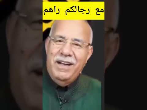 صبروا مع رجالكم راهم كيتوحمو فرمضان/الخراز يحكي #tiktok #explor #freefire #shorts #short #shortvideo
