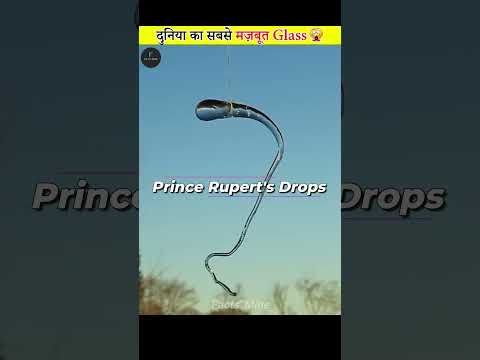 Strongest Glass in The World