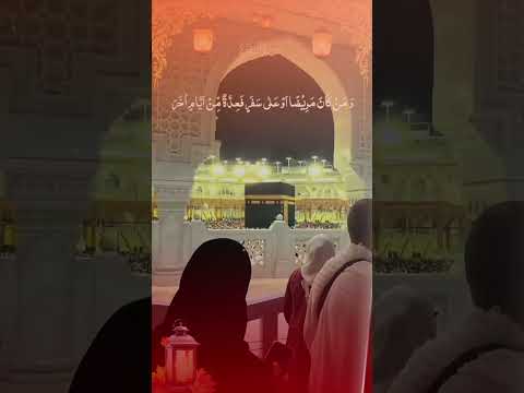 شهر رمضان #رمضان #islamic #fyp #usa #uk #pakistan #philippines #afghanistan #duet #pak #saudiarabia