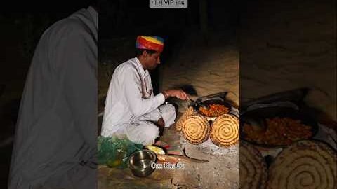 Rajasthani traditional food in wild #food #khana #marwadi #reels #desi #feed