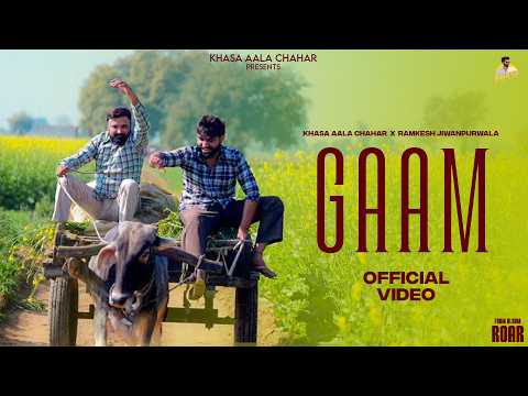 Gaam (Official Video) Khasa Aala Chahar | Ramkesh Jiwanpurwala | ROAR | New Haryanvi Song 2026