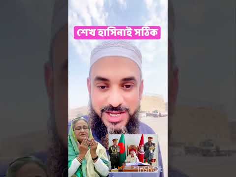 জননেত্রী শেখ হাসিনার সৈনিক বলেন বাংলাদেশ আওয়ামীলীগ ও তারেক রহমানের বিএনপি দল স্বাধীনতার পক্ষের দল db