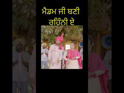 Math Wali Madam Harinder Sandhu New punjabi  song