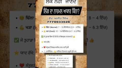 #newpunjabisong #newrelease #punjab #punjabi #DesiNuskha #DesiNuskhe #nri #ayurved #gk #motivation