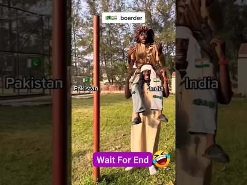 India Pakistan Border 😂 #viral #shorts #ytshorts #memes #funnyvideo #india #pakistan #border #reels