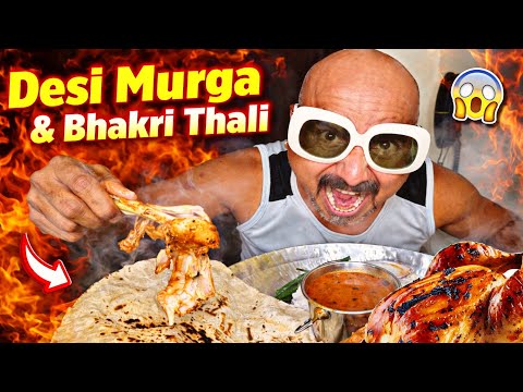 Desi Murga & Bhakri Thali 😍