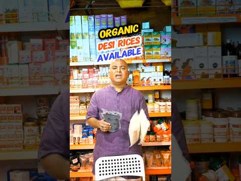Organic Desi Rices Available In Our store Pls Visit Tq #shorts #shortsfeed #ytshorts