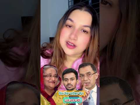 প্রধানমন্ত্রী তারেক জিয়ার সৈনিক বলেন তারেক রহমানের হাতে বাংলাদেশ এগিয়ে যাবে, এনসিপি নেতাদের হাল্কাsh