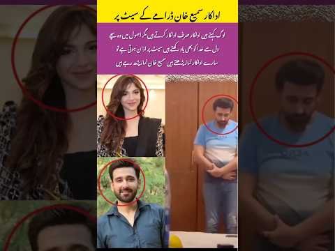 Sami Khan Pauses Drama Shoot to Offer Prayer Faith Before Fame Viral Moment#positivevibes#love#ff#fp