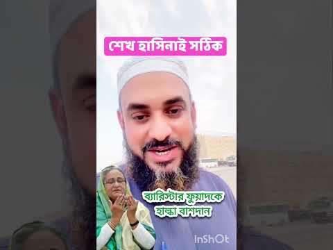 জননেত্রী শেখ হাসিনার সৈনিক বলেন বাংলাদেশ আওয়ামীলীগ ও তারেক রহমানের বিএনপি দল স্বাধীনতার পক্ষের দল ix