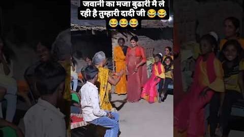 # video | kamriyo se patar malmuwa hamar #song #love #desidance #viralvideo