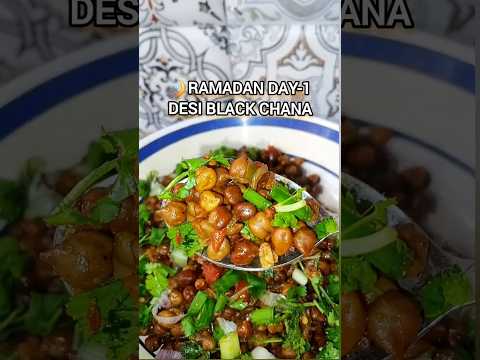 Ramadan Day-1 | Desi Spicy Black Chana | Easy Iftar Recipe #shorts