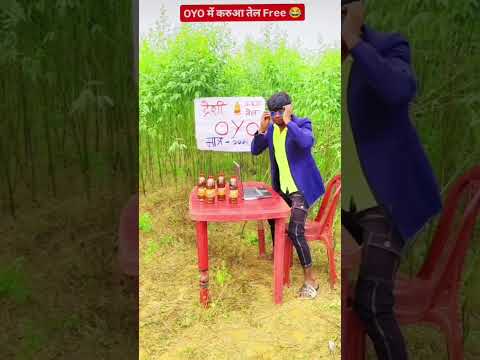 #Desi#Oyo🤣