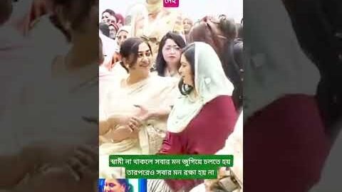 প্রধানমন্ত্রী তারেক রহমানের স্ত্রী জোবাইদা এবং ভাই কোকোর স্ত্রী শর্মিলা রহমান সিঁথি একসাথে বসলেন