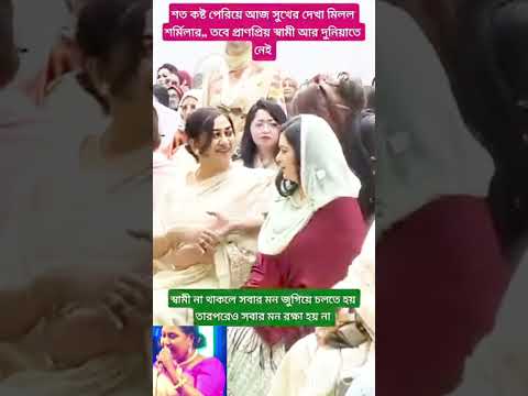 প্রধানমন্ত্রী তারেক রহমানের স্ত্রী জোবাইদা এবং ভাই কোকোর স্ত্রী শর্মিলা রহমান সিঁথি একসাথে বসলেন