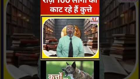 #bhopal_news #trending #trendingshorts #viral #explore #breaking #madhya_pradesh_news 😭💥💯 #ytshorts