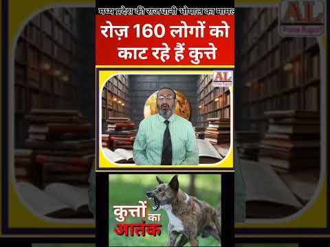 #bhopal_news #trending #trendingshorts #viral #explore #breaking #madhya_pradesh_news 😭💥💯 #ytshorts