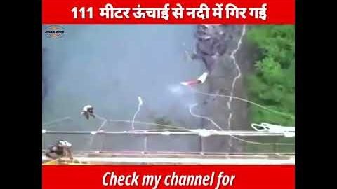 रस्सी टूट गई 😱 Bungee jumping ACCIDENT #shorts #shortsvideo #youtubeshorts