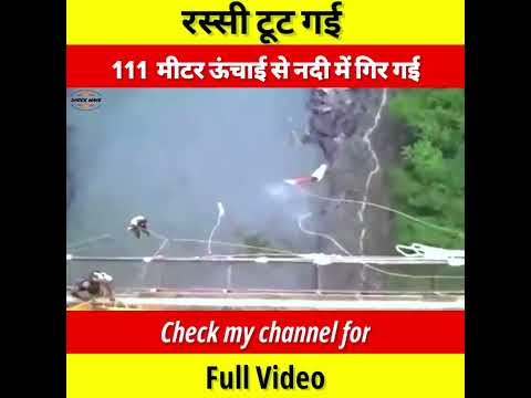 रस्सी टूट गई 😱 Bungee jumping ACCIDENT #shorts #shortsvideo #youtubeshorts