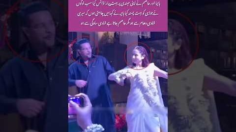 HaniaAmir & Asim Azhar Fiancé Love Story Pakistan’s Digital Crush Viral#positivevibes#trendingnow#ff