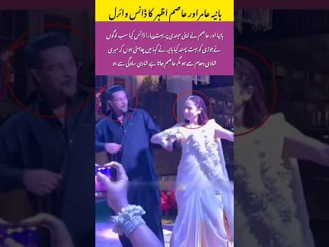HaniaAmir & Asim Azhar Fiancé Love Story Pakistan’s Digital Crush Viral#positivevibes#trendingnow#ff