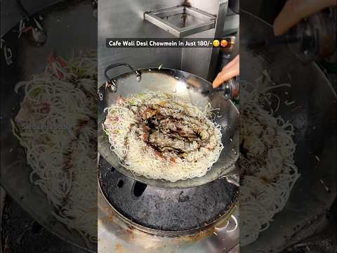 Cafe Wali Desi Chowmein in Just 180/-🥵😋 #food #foodie #desichowmein #foodforfoodies #noodles