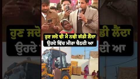 R Nait ਕਿੰਨਾ ਰੱਖਦਾ ਹੈ ਆਪਣੀ ਪਿੰਡ ਦੀ ਕੁੜੀ Meera ਦਾ ਧਿਆਨ