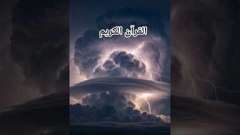 Quran Urdu translation #love #quran #quranictranslation #naat #urdu #duet #shorts #motivation #viral