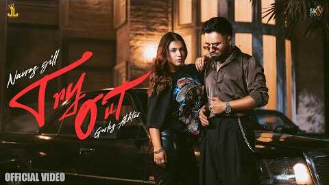 TRY OUT : Navroz Gill X Gurlez Akhtar x DJ Flow | SKY Digital | Latest New Punjabi songs 2026