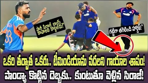 Hardik Pandya’s Powerful Shot Injures Star Bowler! 🚨 Team India in Trouble Before Super-8!
