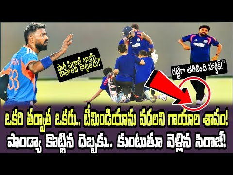 Hardik Pandya’s Powerful Shot Injures Star Bowler! 🚨 Team India in Trouble Before Super-8!