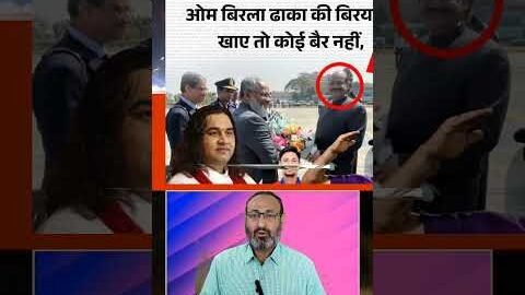 #SanjaySingh #OmBirla #IPL #AtraafNewsसंजय सिंह का ओम बिरला पर तंज 🌹🌹🌹🌹🌹 #trending #trendingshorts