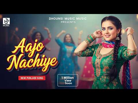 AAJO NACHIYE (PUNJABI MUSIC VIDEO) DHOUNSI RECORDS | LATEST PUNJABI SONGS 2025 | NEW PUNJABI SONGS💃