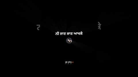 JAAN JAAN|Happy Raikoti|New Punjabi Song Status Video|Black Screen Status Video Punjabi Lyrics#song