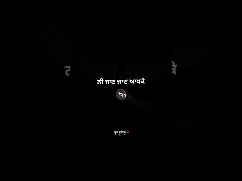 JAAN JAAN|Happy Raikoti|New Punjabi Song Status Video|Black Screen Status Video Punjabi Lyrics#song