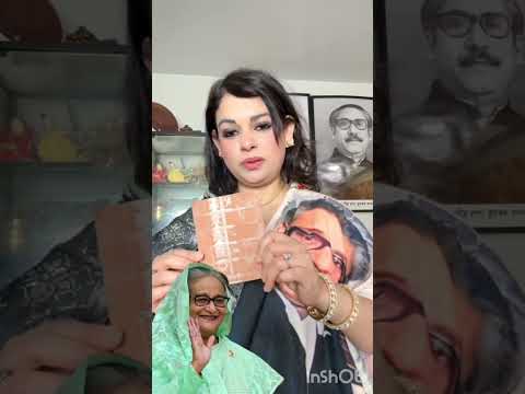 জননেত্রী শেখ হাসিনার সৈনিক আমেরিকায় থেকেও বঙ্গবন্ধুকে সম্মান জানিয়ে ধানমন্ডির ইট সংগ্রহ করেছেন help