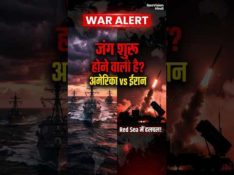 Middle East Crisis Escalates: US Warships in Red Sea | Iran Big Warning | Zelensky Under Pressure