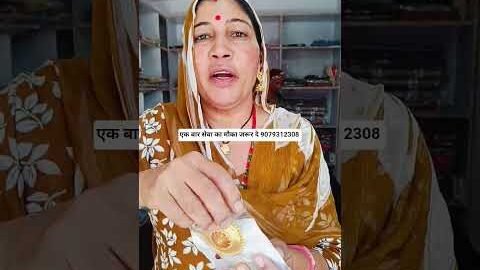 एक बार सेवा का मौका जरूर दे 9079312308 #desi #viral #trend #farming #culture #suit