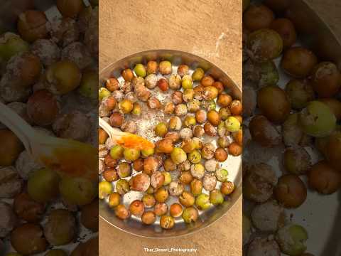 मसालेदार स्वादिष्ट देसी बेर😍 #desi #fruit #villagelife #shorts