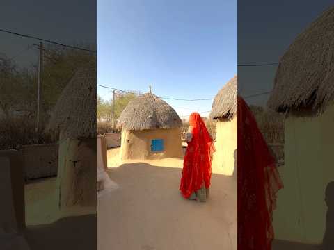 गांव की इस झोपड़ीयो की खासियत #village #old #house #desi #viral #culture #shorts